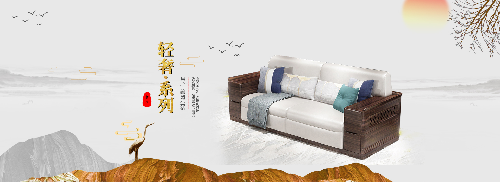 內(nèi)頁(yè)banner