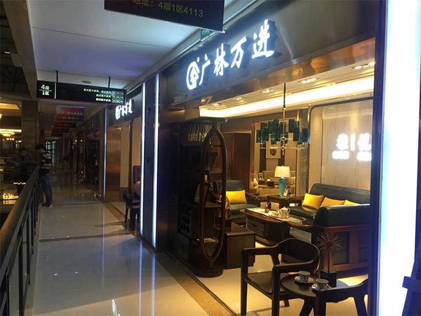 山東實(shí)木家具