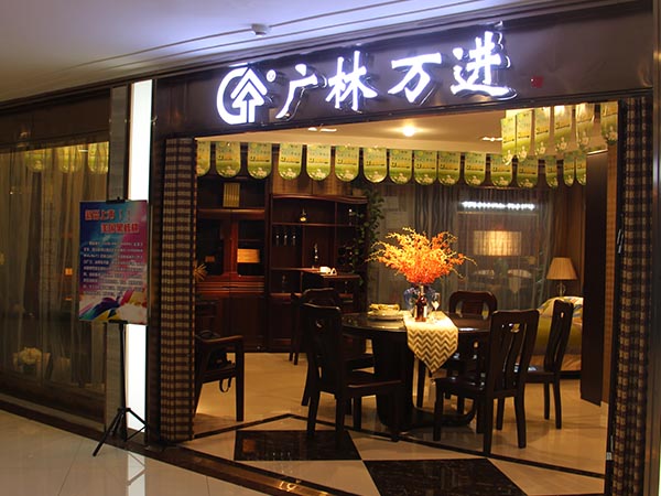 山東實(shí)木家具
